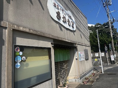 味処さかもと