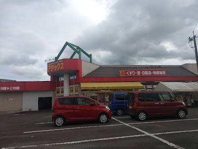 アタックス 田野店