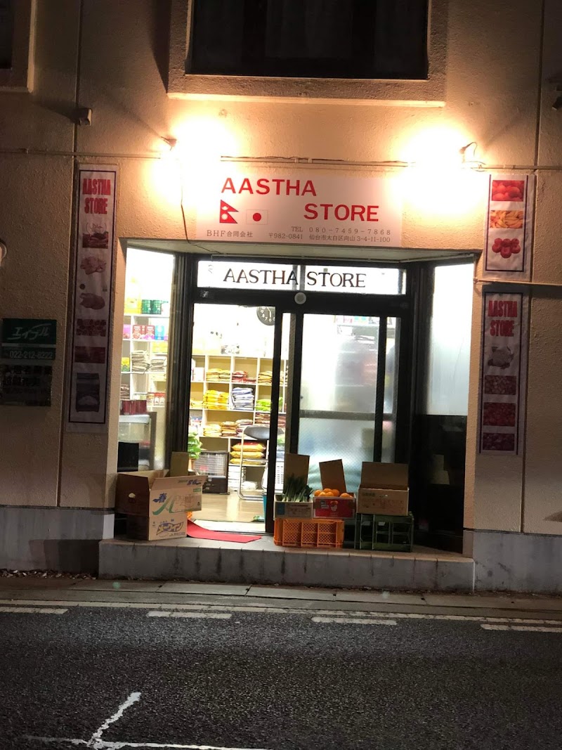 Aastha Store