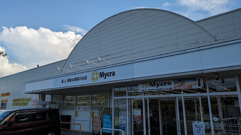 Mycra＋御経塚コメヤ薬局（調剤）