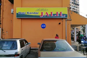 Nasi Kandar Jalil image