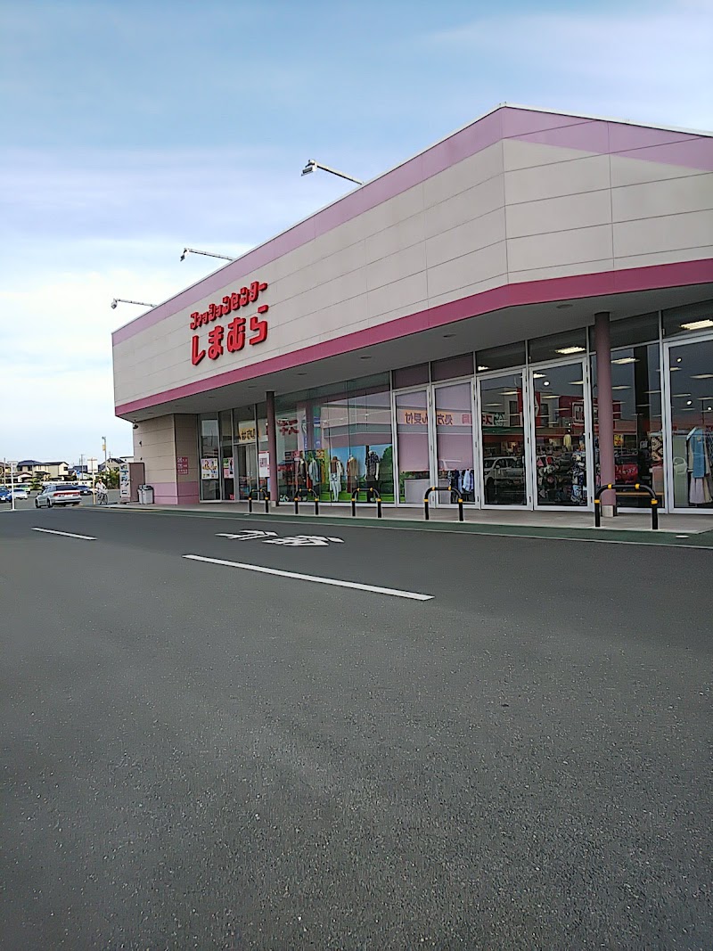 しまむら 豊橋南プラザ店 愛知県豊橋市大清水町大清水 衣料品店 衣料品 グルコミ