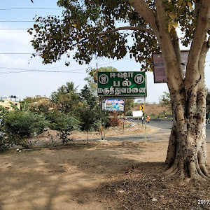 Isha Dental Clinic photo