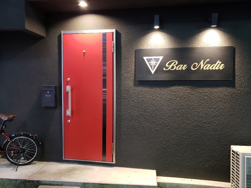 Shot Bar Nadir ナディール 平塚店 神奈川県平塚市紅谷町 バー バー グルコミ