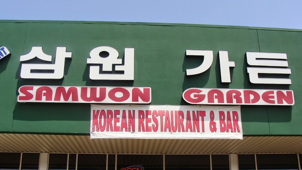 Samwon Garden Restaurant 76115