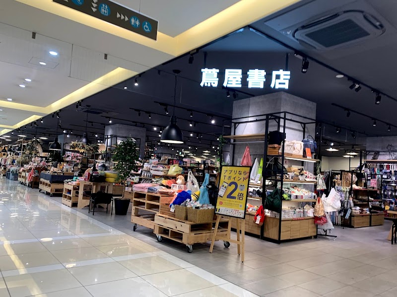 蔦屋書店 宮崎高千穂通り店