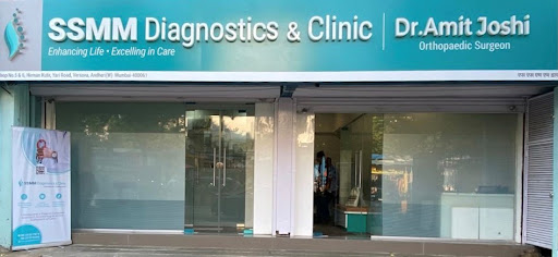 Ssmm Diagnostics And Clinic