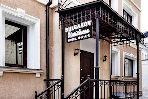 Bulgakov Residence image