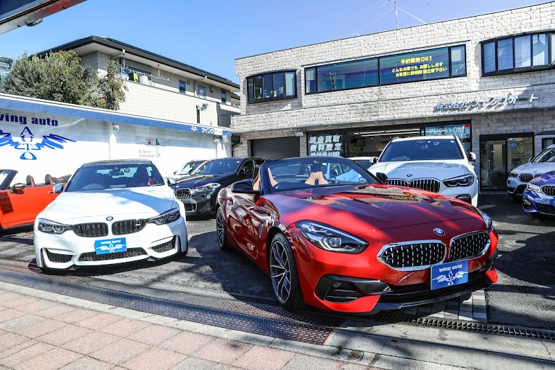 ウイングオート BMW JAPANクオリティパートナー認定 BMW販売買取専門店