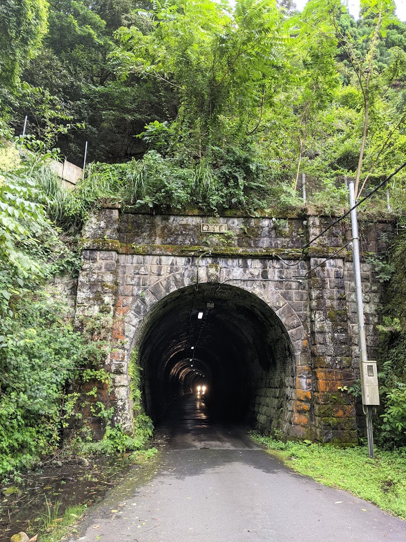 旧北陸本線トンネル群