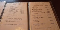 四季の食彩 和伊んや