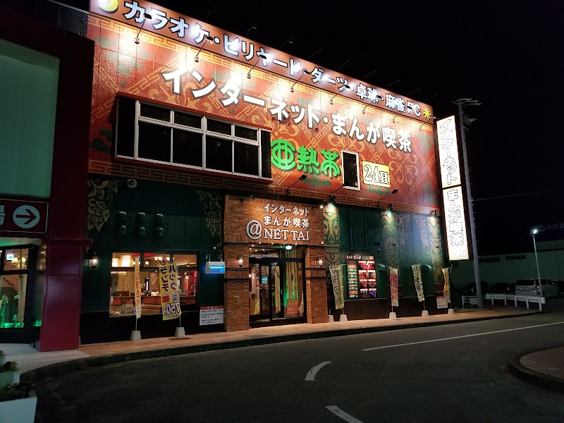 インターネットカフェ 亜熱帯 松阪サンパーク店