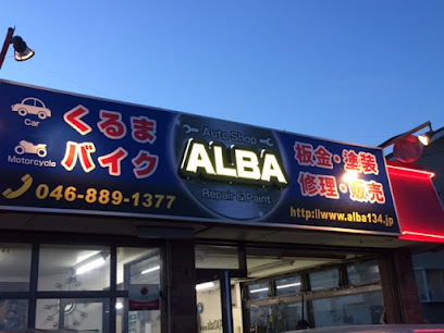 ALBA (アルバ)