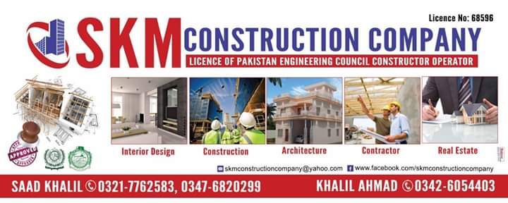 SKM CONSTRUCTION COMPANY