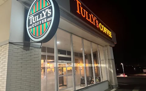 Tully's Coffee Honjo Waseda Store image