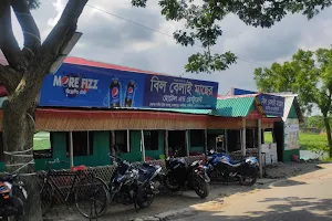 বিল বেলাই মাছের হোটেল অ্যান্ড রেস্টুরেন্ট image