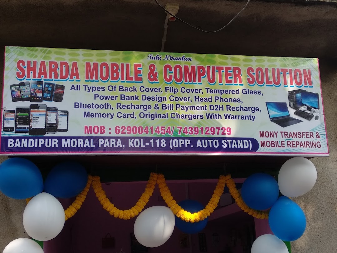 Sharda Mobile & Computer Solution