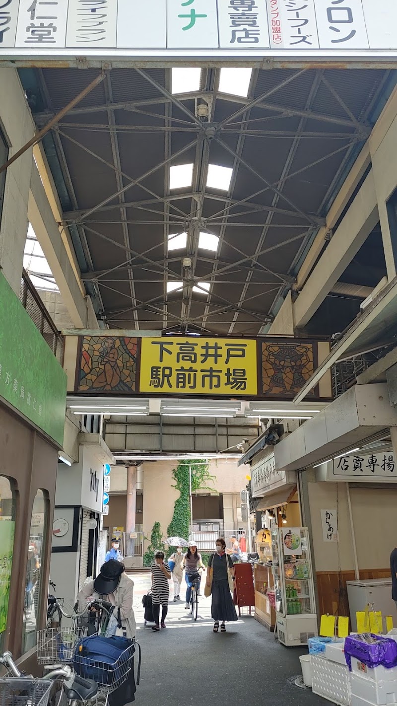 （有）長谷川商店