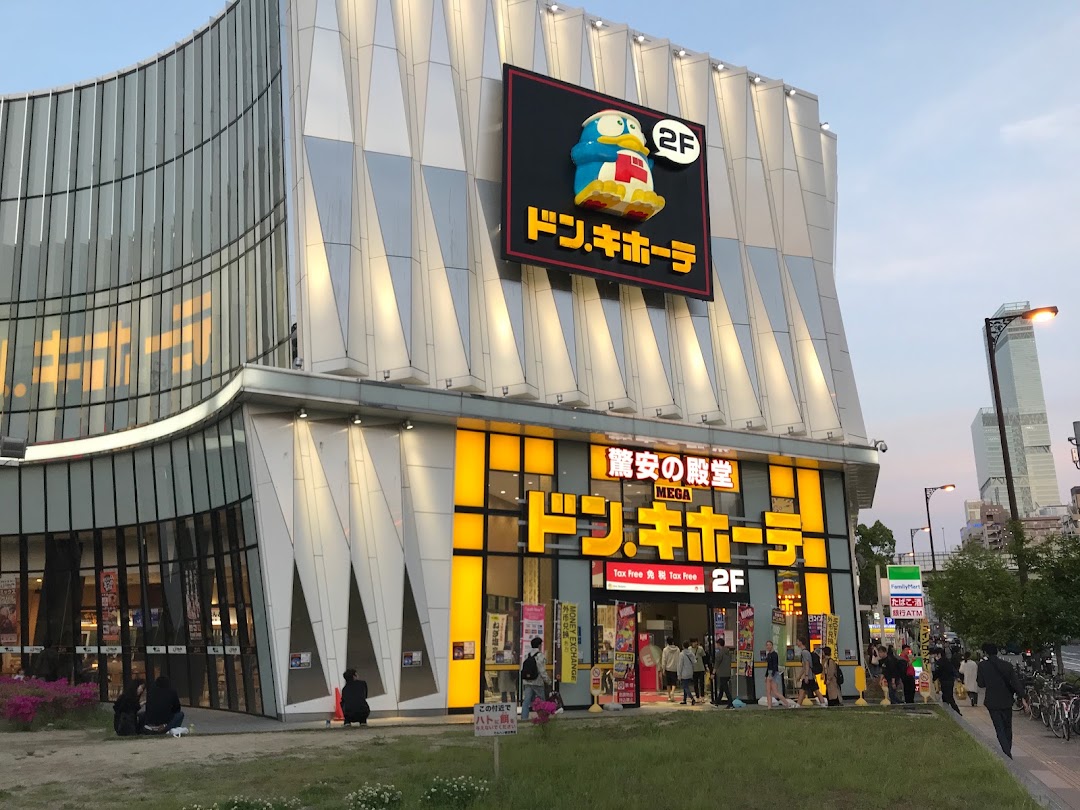 MEGA Don Quijote