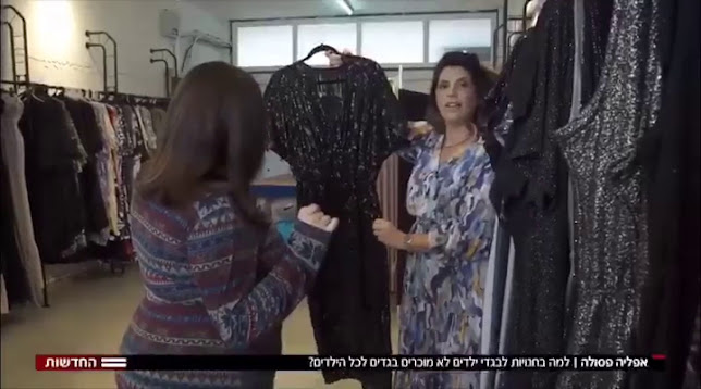 סוקולוב 45, רמת השרון