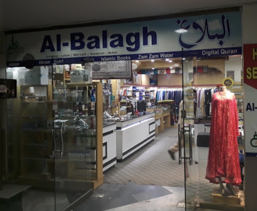  AlBalagh Islamic Store JailRoad Lahore