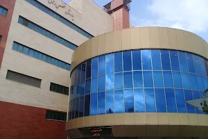Shomal Hospital image