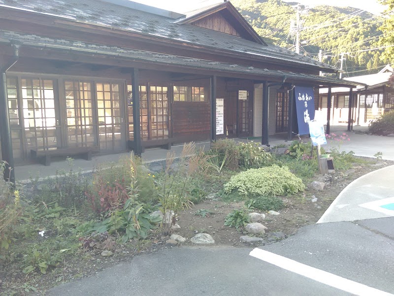 蕨温泉 ふれあいの湯