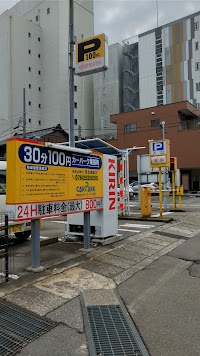 カーパーク尾張町