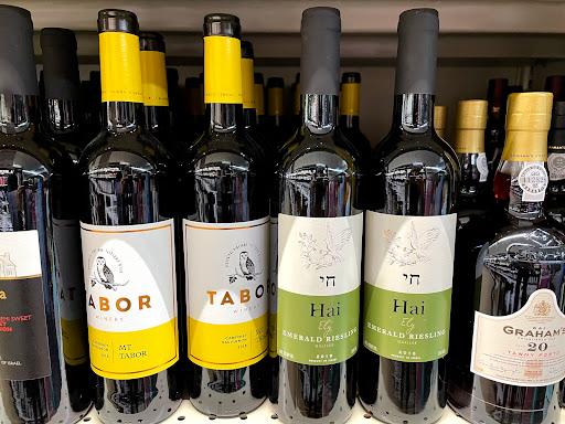 Liquor Store «Spirit Shop», reviews and photos, 2077 Marlton Pike East, Cherry Hill, NJ 08003, USA