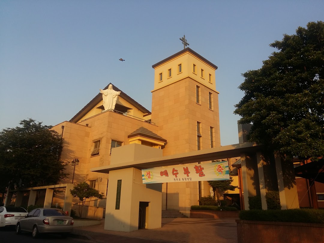 천주교 동광 성당
