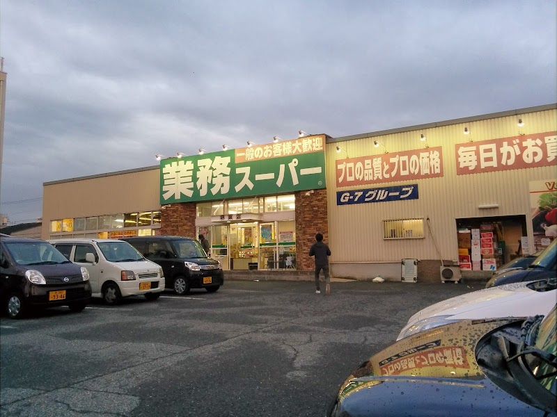 農産物直売所 めぐみの郷 堺東店