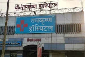 Ram Krishna Multi-speciality Hospital image