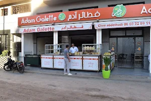 CAFE ADAM ( chez Abdelhadi ) image