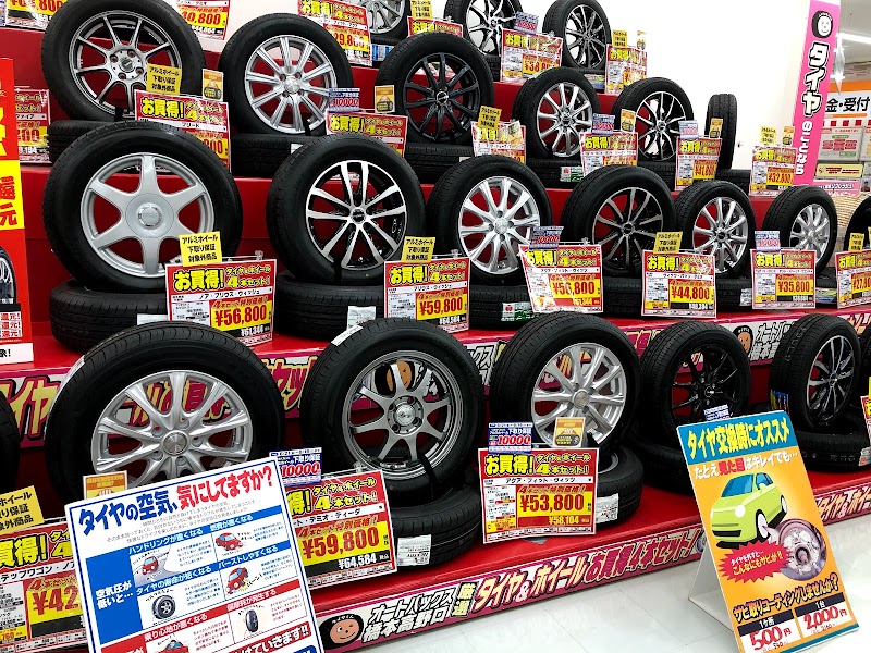 オートバックス 橋本高野口店 和歌山県橋本市高野口町伏原 自動車用品店 自動車修理 グルコミ