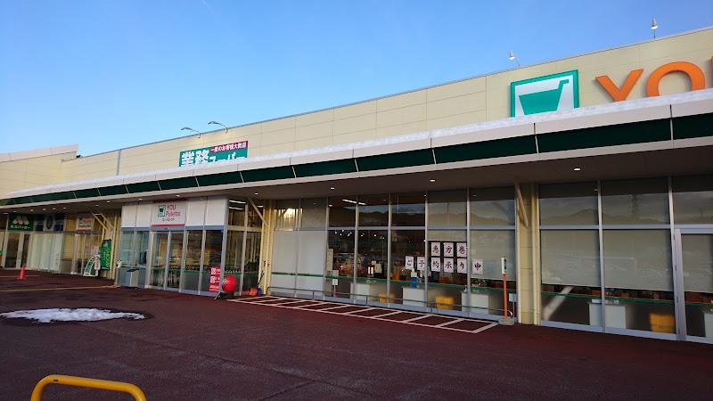 業務スーパー 赤沼店