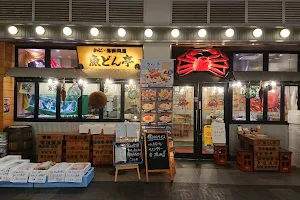 Kitokito market TOYAMARCHE image
