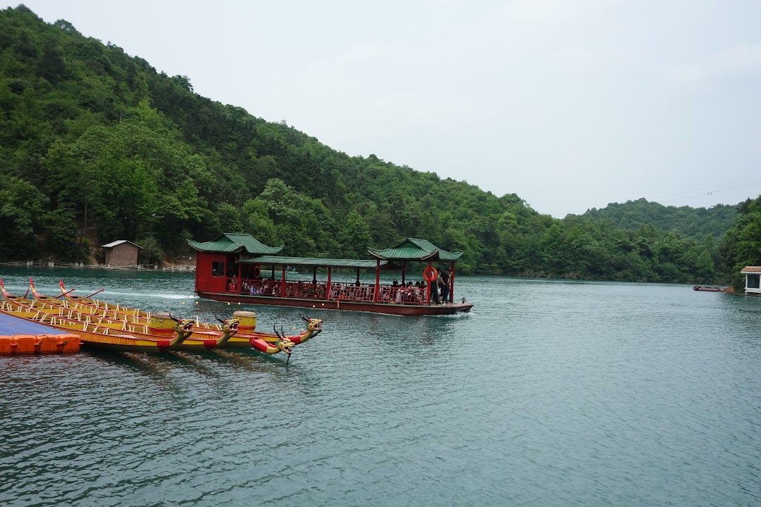 石燕湖生態公園