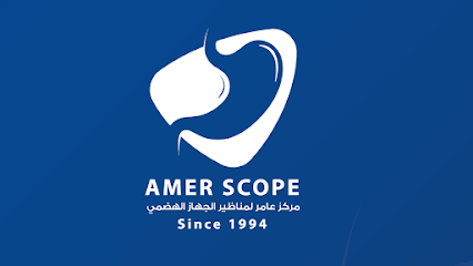 مركز عامر سكوب لمناظير الجهاز الهضمي - Amer Scope