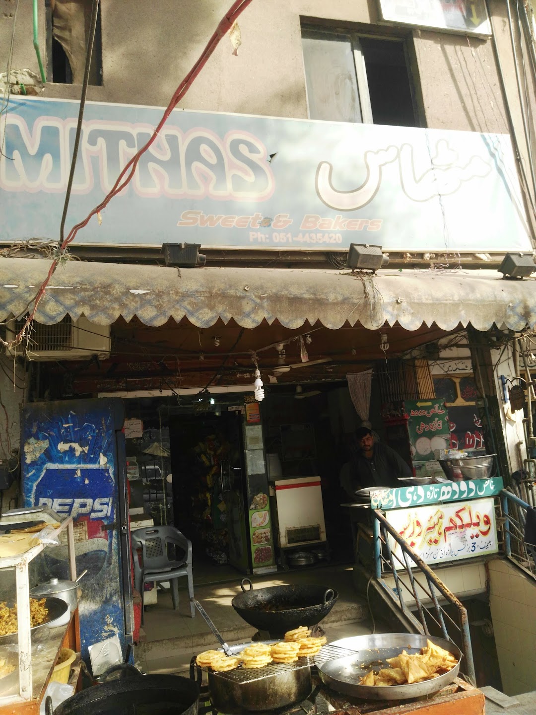 Mithas Sweets & Bakers