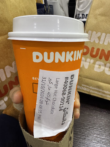 Opinii despre Dunkin' - دانكن în المجمعة - مقهى