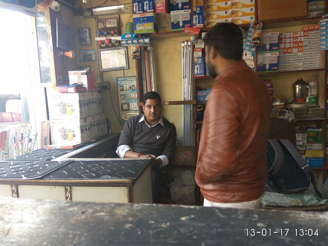 Pawar Electronics