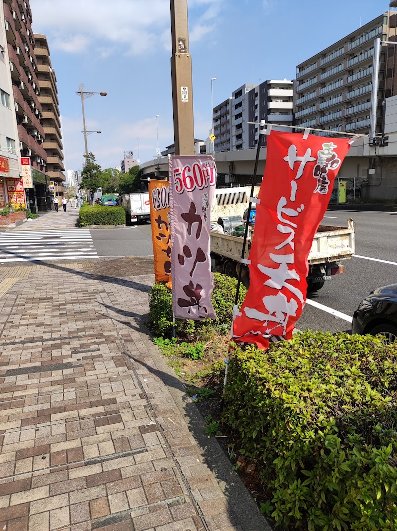 喜和味庵 神奈川県横浜市神奈川区東神奈川 蕎麦店 グルコミ