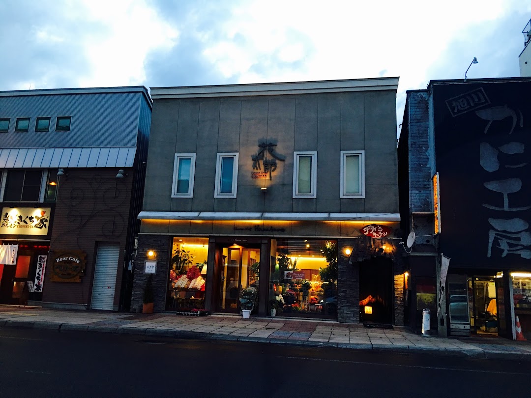 花太郎 市内で旭川市