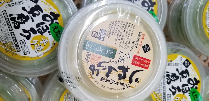 森政豆腐店