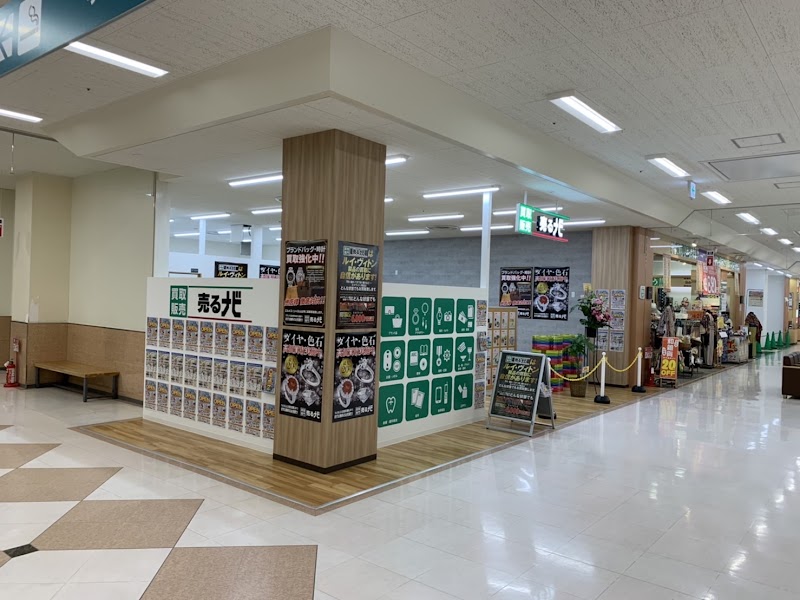 売るナビ アピタ大和郡山店