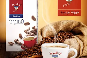Al Sorour coffee image