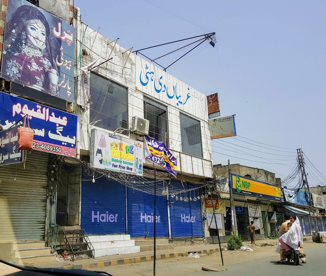 Abdul Qayyum Bag Store and repearing center