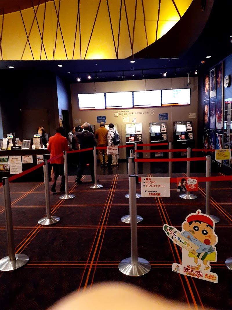 松本シネマライツ8 長野県松本市高宮中 映画館 映画館 グルコミ