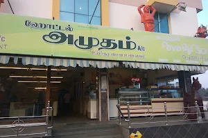 Amutham Restaurant image