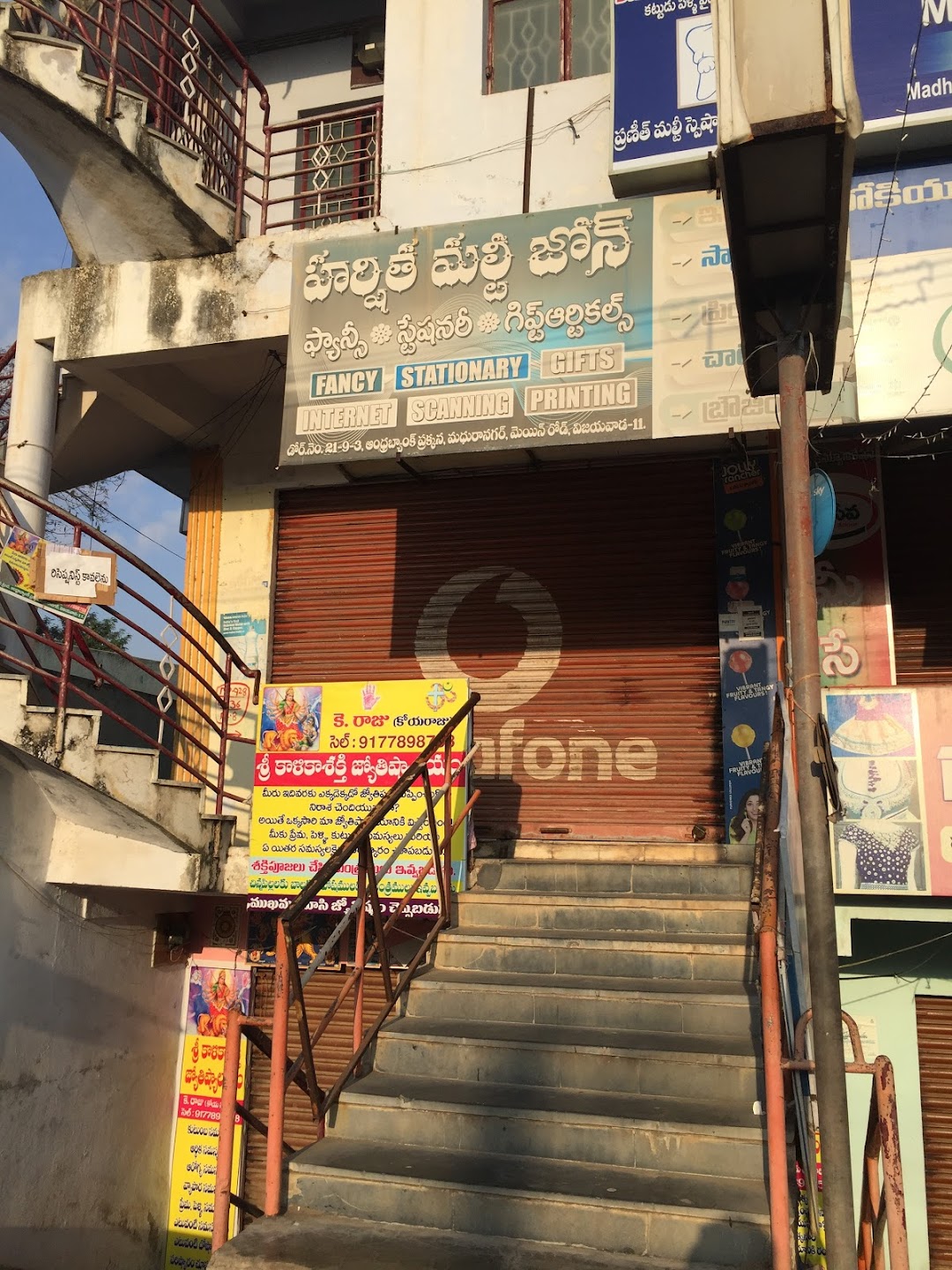 Harshitha Multi Zone